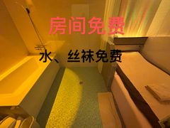 免费提供房间 矿泉水 丝袜干净整洁 独立浴室 - V8·海选