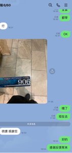 プラチナ - プラチナ