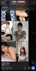 香港🇭🇰高端地区 - 东京派对