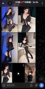 中国🇨🇳广州地区 - 东京派对