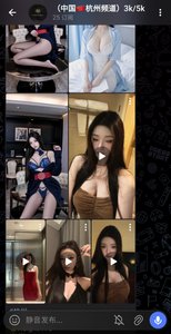 中国🇨🇳杭州地区 - 东京派对