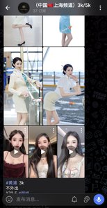 中国🇨🇳上海地区 - 东京派对