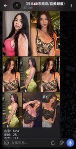 日本🇯🇵东南亚/欧美 - 东京派对