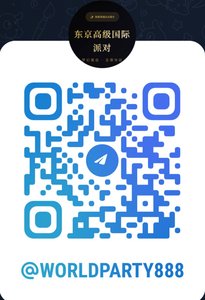 @worldparty888（联系方式电报） - 东京派对
