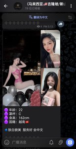 马来西亚🇲🇾中高端频道 - 东京派对