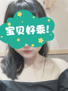 今日新茶（英里）日本女孩，年轻，1月7号出勤，抓紧预约啦， - 丝袜诱惑