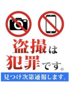 注意事项 - 丽春院