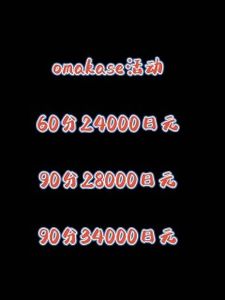 这个就是我推荐❤️ - 丽春院