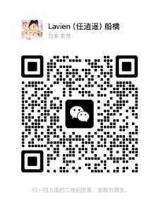 官方微信二维码 - 任逍遥