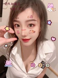 🏅云云🇨🇳未婚未育，就是紧❕（休息） - 任逍遥