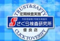 为了保障顾客的安全，我们每月提供性传播感染（STI）检测！ - 催眠
