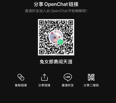 积分活动开始（详情请加客服） - 兔女郎