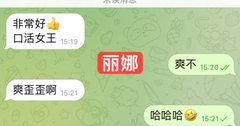 好评集合 - 兔女郎