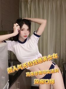 💖梅菲儿～💖 SSS级 超级火爆人气无敌性感美少女 马来西亚华裔 中文可 皮肤白嫩 极品骚物 170高挑身段 超模身材 曲线曼妙 性感腰肢 丰满臀部 极品尤物 性格乖巧温柔 服务非常好 100%真人相片 店内实拍照 - 加勒比