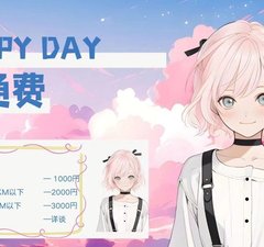 店内提供免费房间，独立卫浴 - 十里香