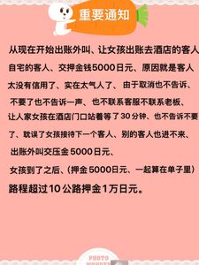 关于客人取消重要通知 - 十里香