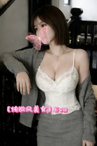 【Eva】清冷纯欲风日本美女 - 夜汐