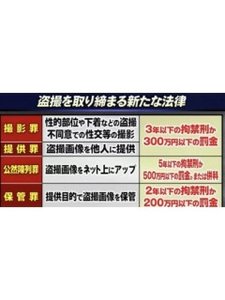 店家公告 - 大阪女神 阪崎屋