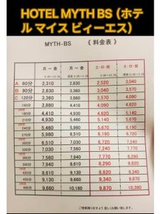 合作酒店价格 - 大阪女神 阪崎屋