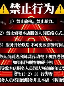 女帝公告1 - 女帝▫大阪