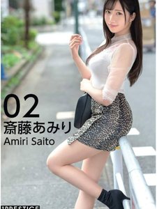 斎藤あみり。40万(2h) - 情懷之旅