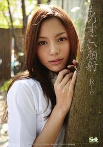 柚木ティナ、Rio。250万(1h) - 情懷之旅