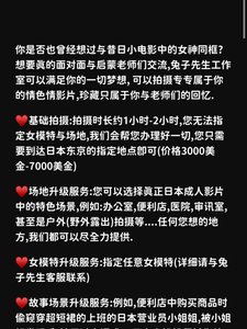 情懷之旅   https://qinghuai-trip.com 兔子先生   https://mrbunny.vip - 情懷之旅