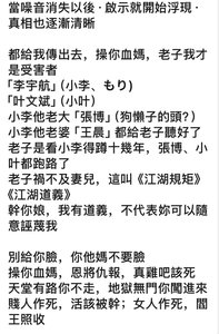 情怀之旅 - 情懷之旅