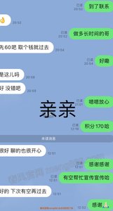 近期好评 - 梦巴黎