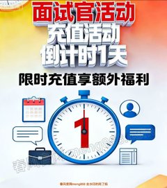 活动最后一天 - 梦巴黎