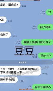 近期好评 - 梦巴黎 春风十里