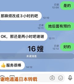 近期好评 - 梦巴黎 春风十里