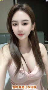 瑶瑶～白虎～不骚免单 - 梦巴黎 春风十里