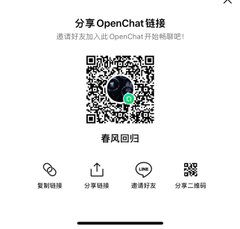 新群欢迎新老客人进群 - 梦巴黎