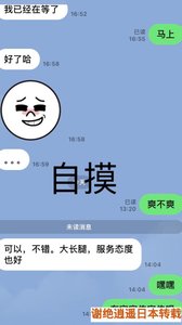 近期好评 - 梦巴黎 春风十里