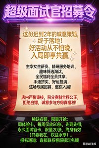 近期好评→活动→充值 - 梦巴黎