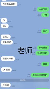 近期好评 - 梦巴黎