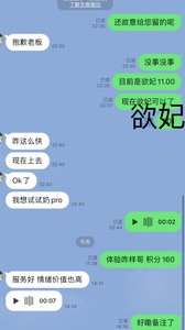 近期好评 - 梦巴黎