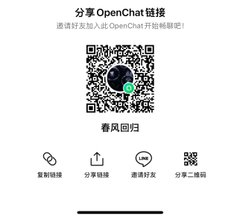 今日出勤 近期好评 进群扫码 - 梦巴黎