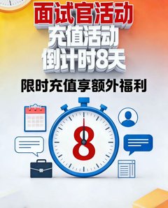 活动倒计时→昨日好评 - 梦巴黎