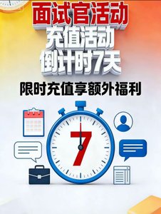 活动倒计时 2号好评 - 梦巴黎