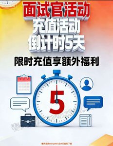 活动倒计时 近期好评 - 梦巴黎