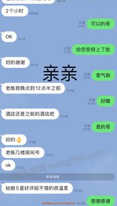 近期好评 - 梦巴黎