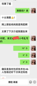 欢乐谷 - 欢乐谷