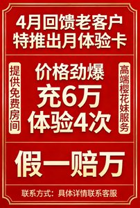 最强机制 - 活春宫