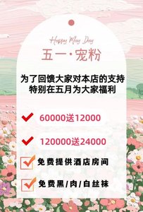最强机制 - 活春宫