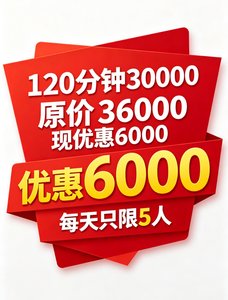每天仅限5位 - 活春宫