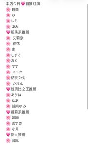 5月24日出勤 - 活春宫