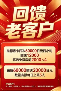 最强机制 - 活春宫