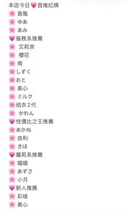 5月25日出勤 - 活春宫